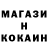 АМФЕТАМИН Розовый Pasha Kolesnyk