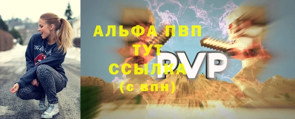 MDMA Premium VHQ Абаза