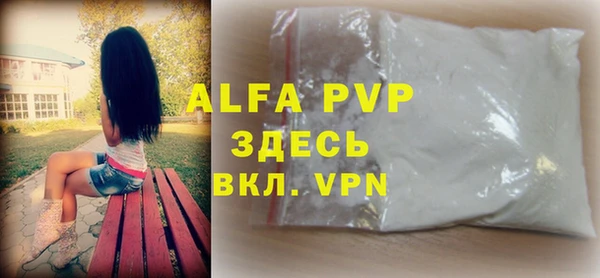 MDMA Premium VHQ Абинск