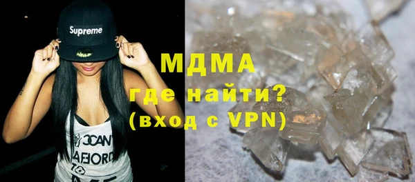 MDMA Premium VHQ Абаза