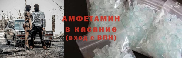 ECSTASY Абдулино