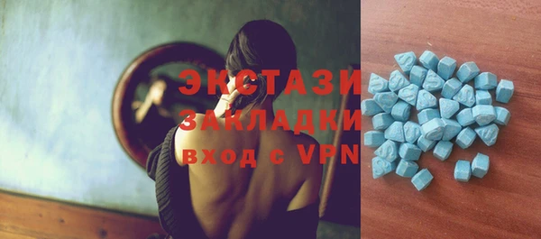 ECSTASY Абдулино