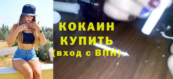 ECSTASY Абдулино