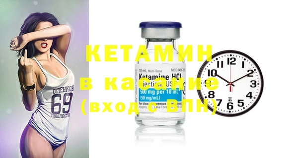 ECSTASY Абдулино