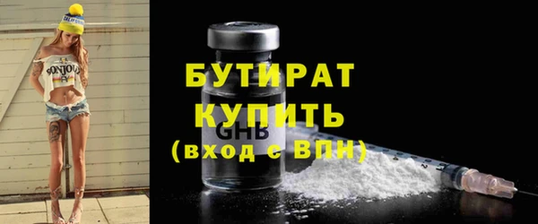 MDMA Premium VHQ Абаза