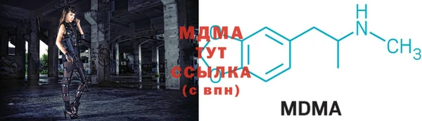 MDMA Premium VHQ Абаза