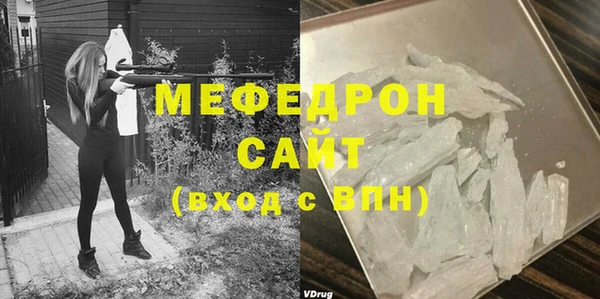 MDMA Premium VHQ Абинск