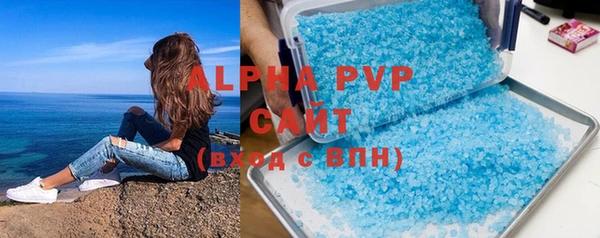 MDMA Premium VHQ Абинск