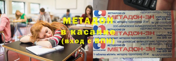 MDMA Premium VHQ Абинск