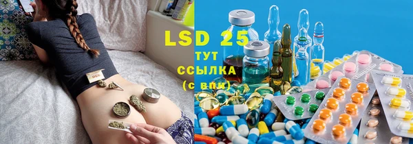 MDMA Premium VHQ Абаза