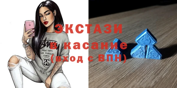 MDMA Premium VHQ Абаза