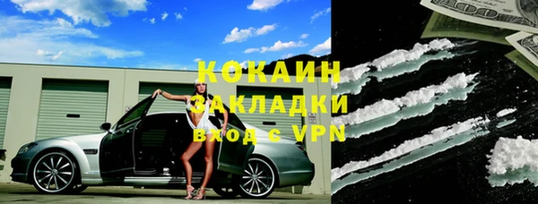 MDMA Premium VHQ Абаза