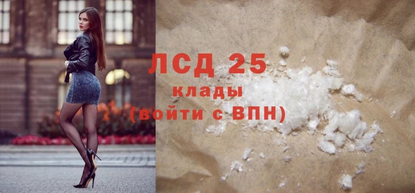 MDMA Premium VHQ Абаза