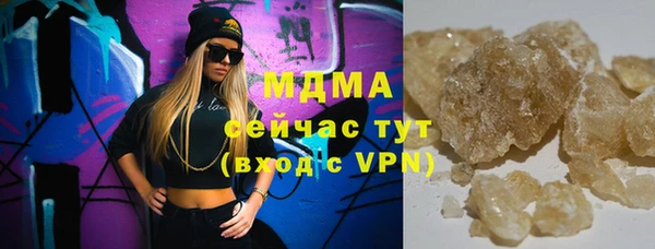 MDMA Premium VHQ Абаза