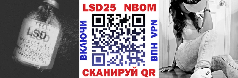 даркнет сайт  Алапаевск  LSD-25 экстази кислота 