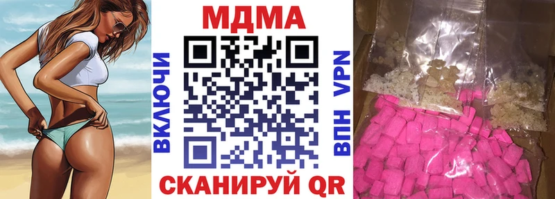 MDMA молли  Алапаевск 
