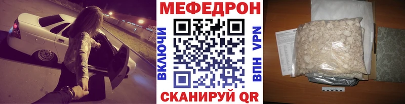 МЯУ-МЯУ 4 MMC  дарнет шоп  Алапаевск 