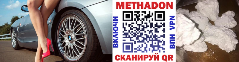 мега ссылка  Алапаевск  Метадон белоснежный 